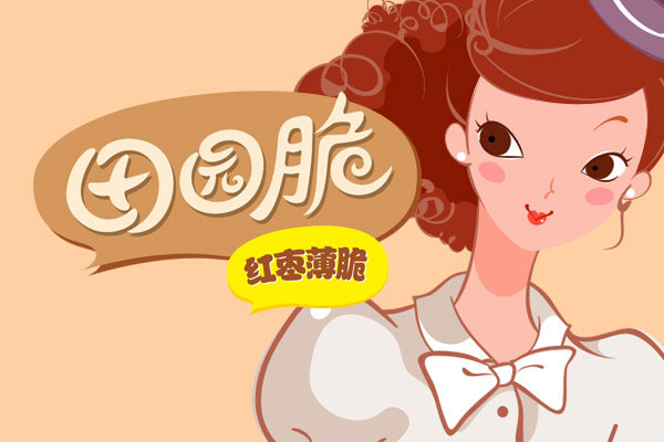 ���eʳƷ����@��ʳƷ���b�O(sh��)Ӌ(j��)���a(ch��n)Ʒ����b�O(sh��)Ӌ(j��)��ϵ�а��b�O(sh��)Ӌ(j��)